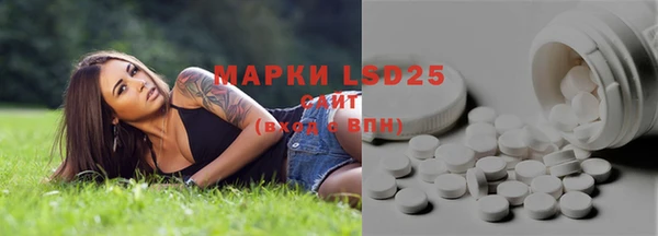 MDMA Premium VHQ Бронницы