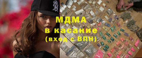 MDMA Premium VHQ Бронницы