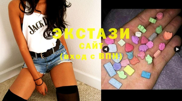 MDMA Premium VHQ Бронницы