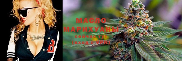 MDMA Premium VHQ Бронницы