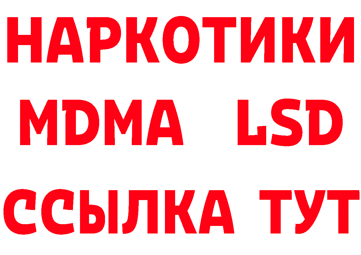 КЕТАМИН VHQ как зайти это mega Набережные Челны